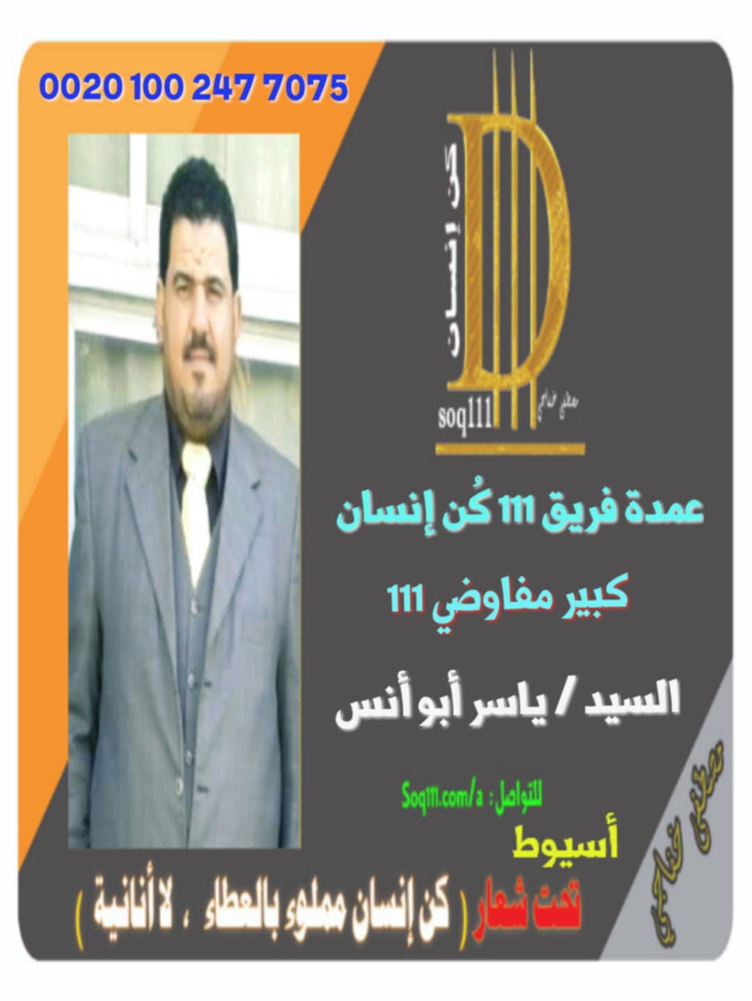 معرض الصور
